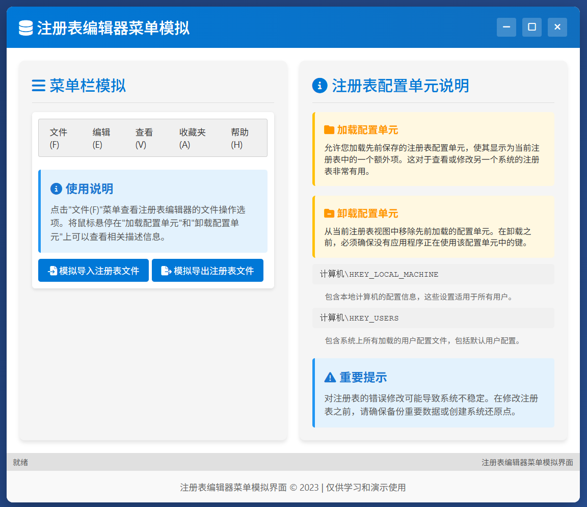 SnowShot_2025-11-19_16-44-29