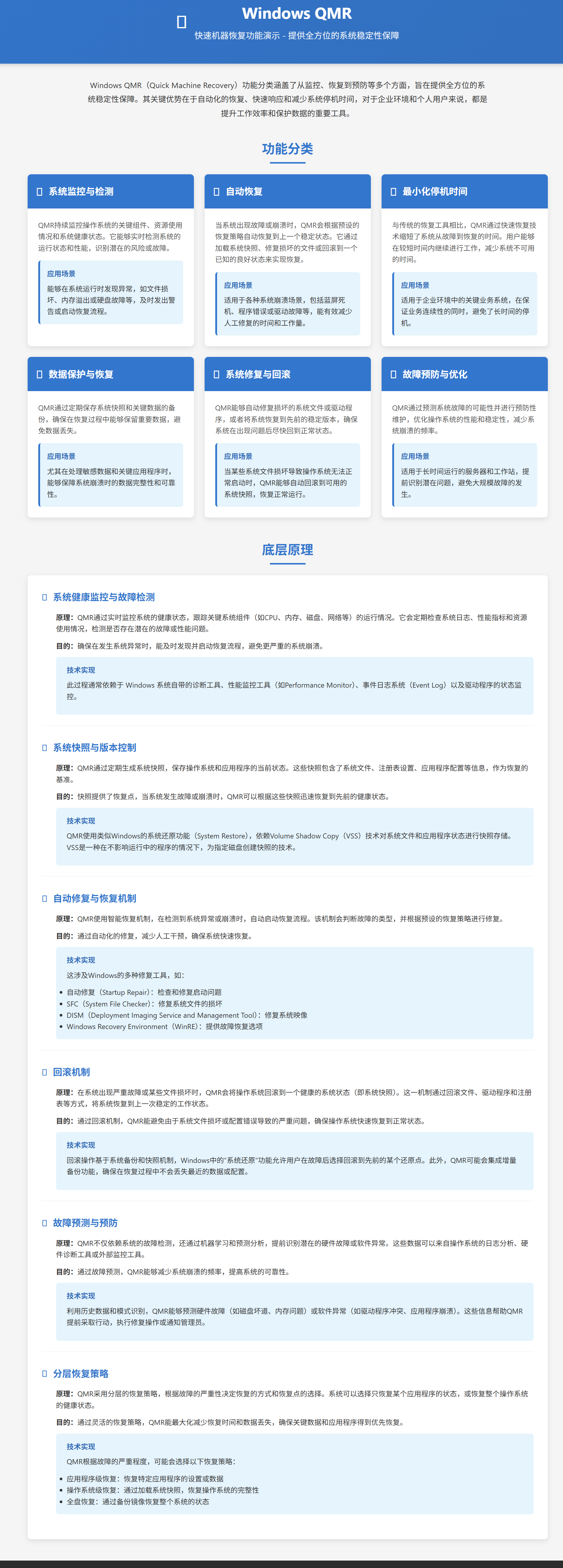 SnowShot_2025-11-19_18-32-47