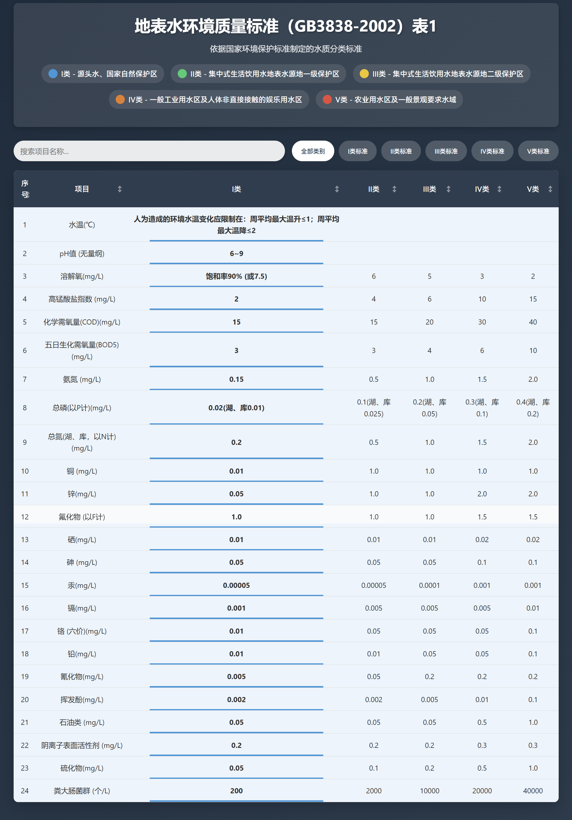 SnowShot_2025-11-19_18-48-20