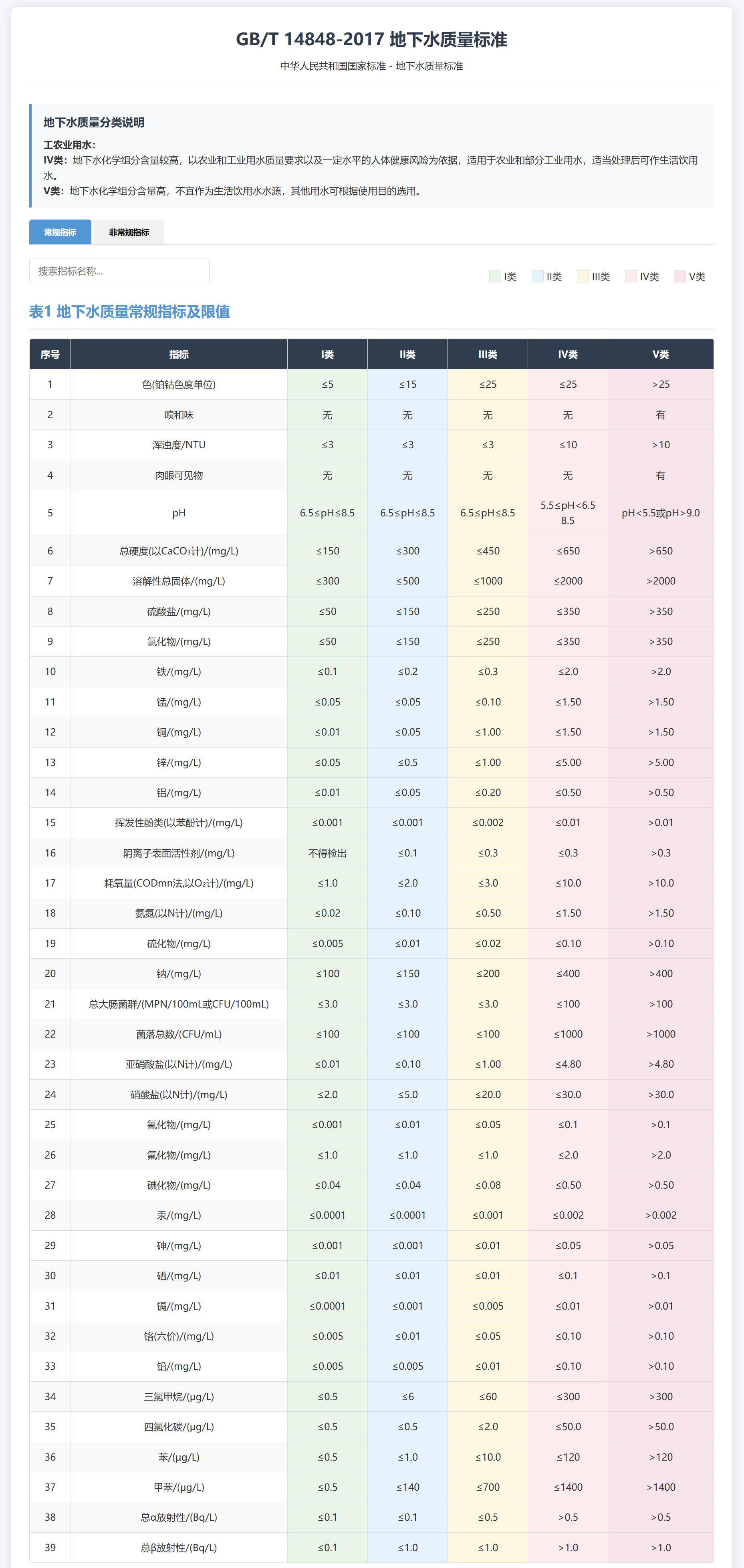 SnowShot_2025-11-19_19-15-00