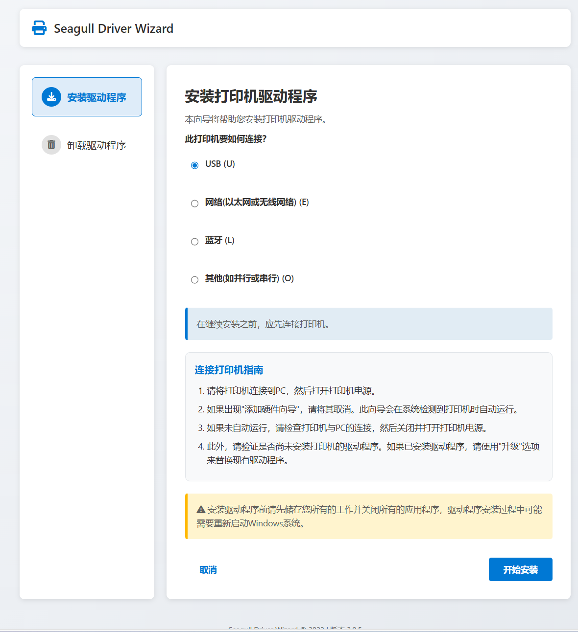 SnowShot_2025-11-19_20-09-02