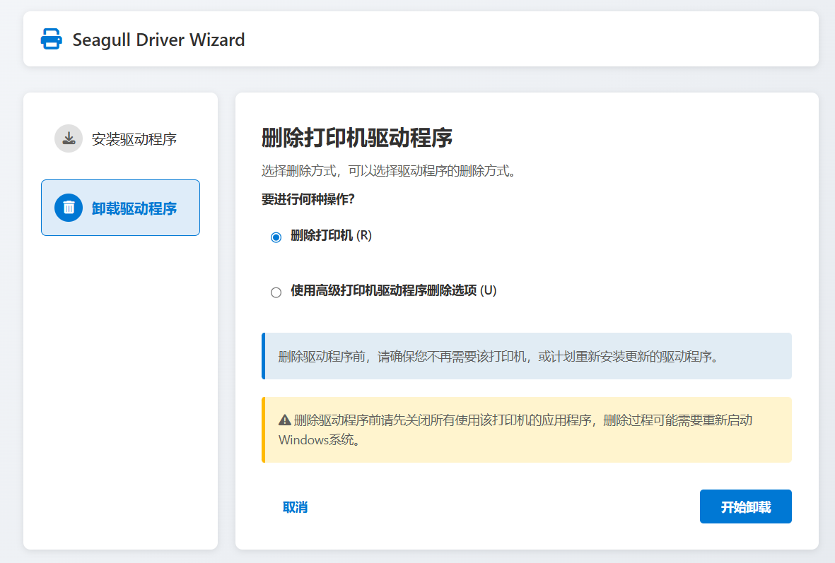 SnowShot_2025-11-19_20-09-21