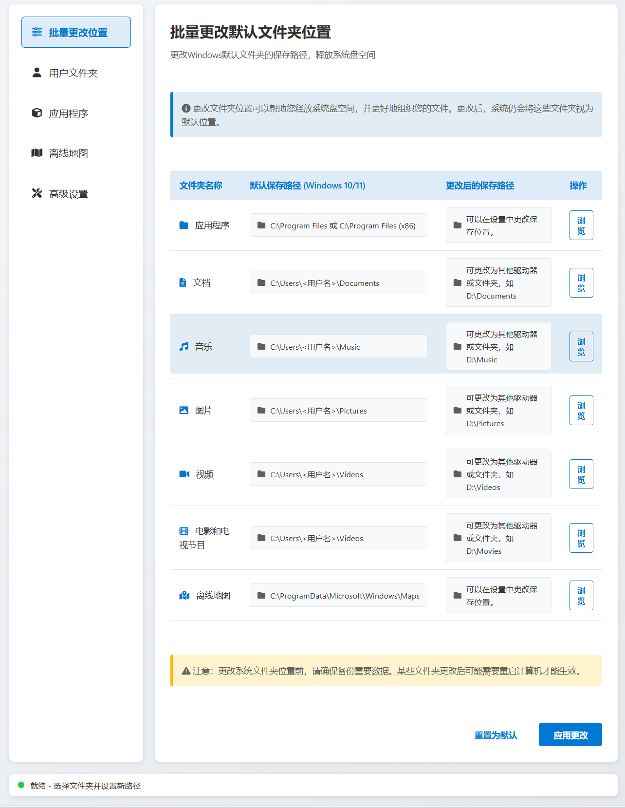 SnowShot_2025-11-19_20-26-01