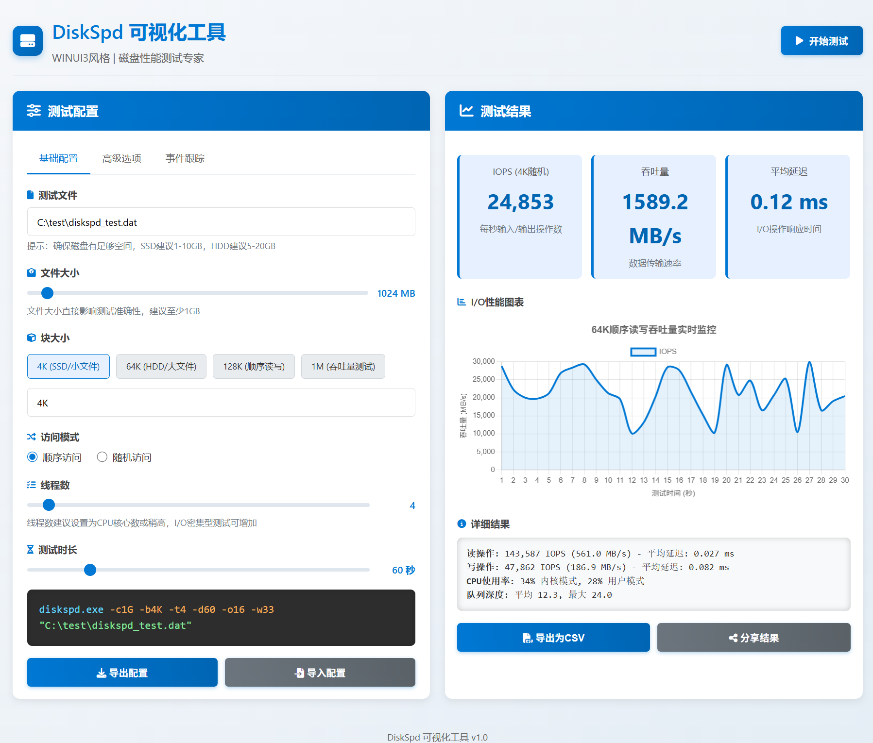 SnowShot_2025-11-19_23-14-51