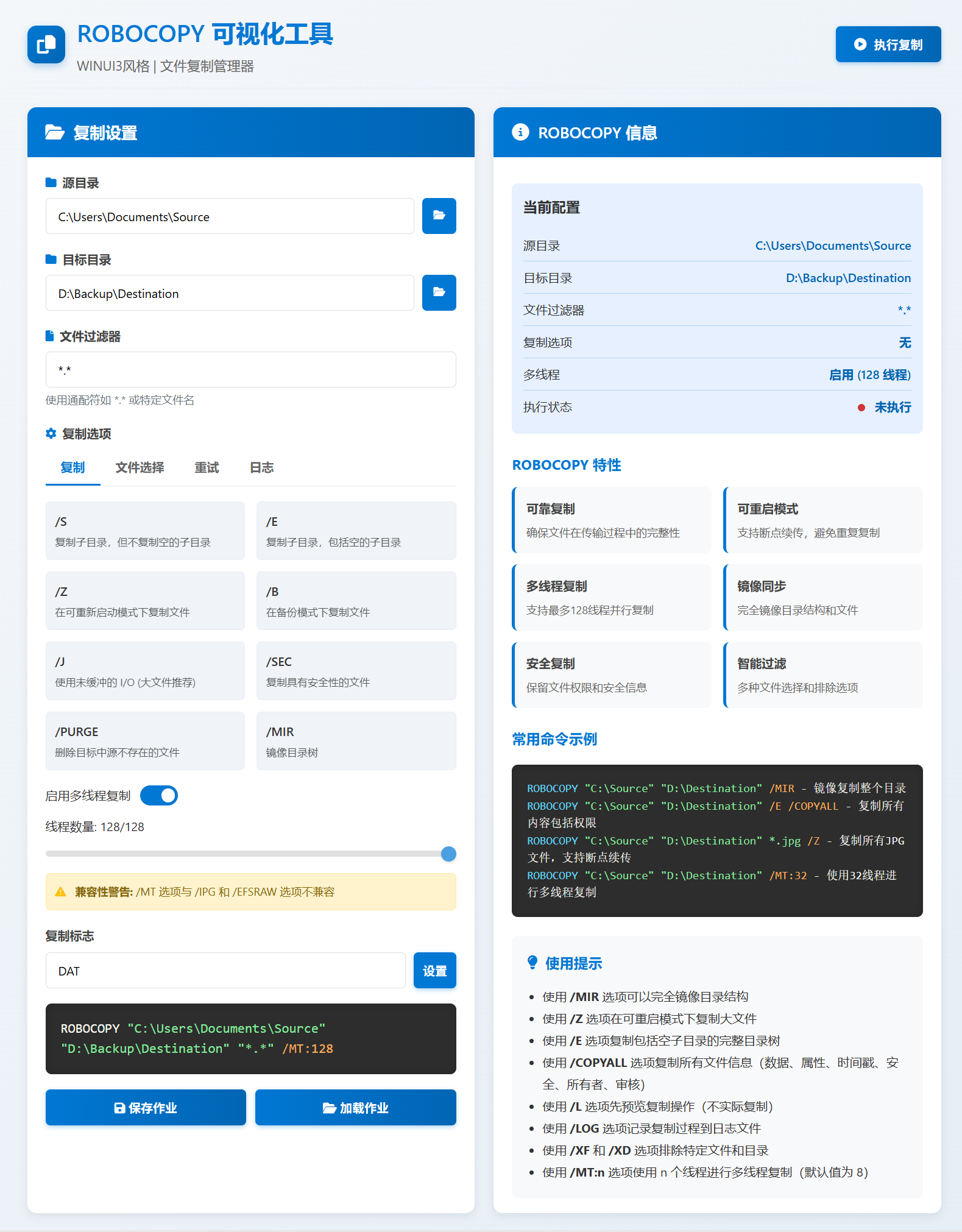 SnowShot_2025-11-19_23-42-24