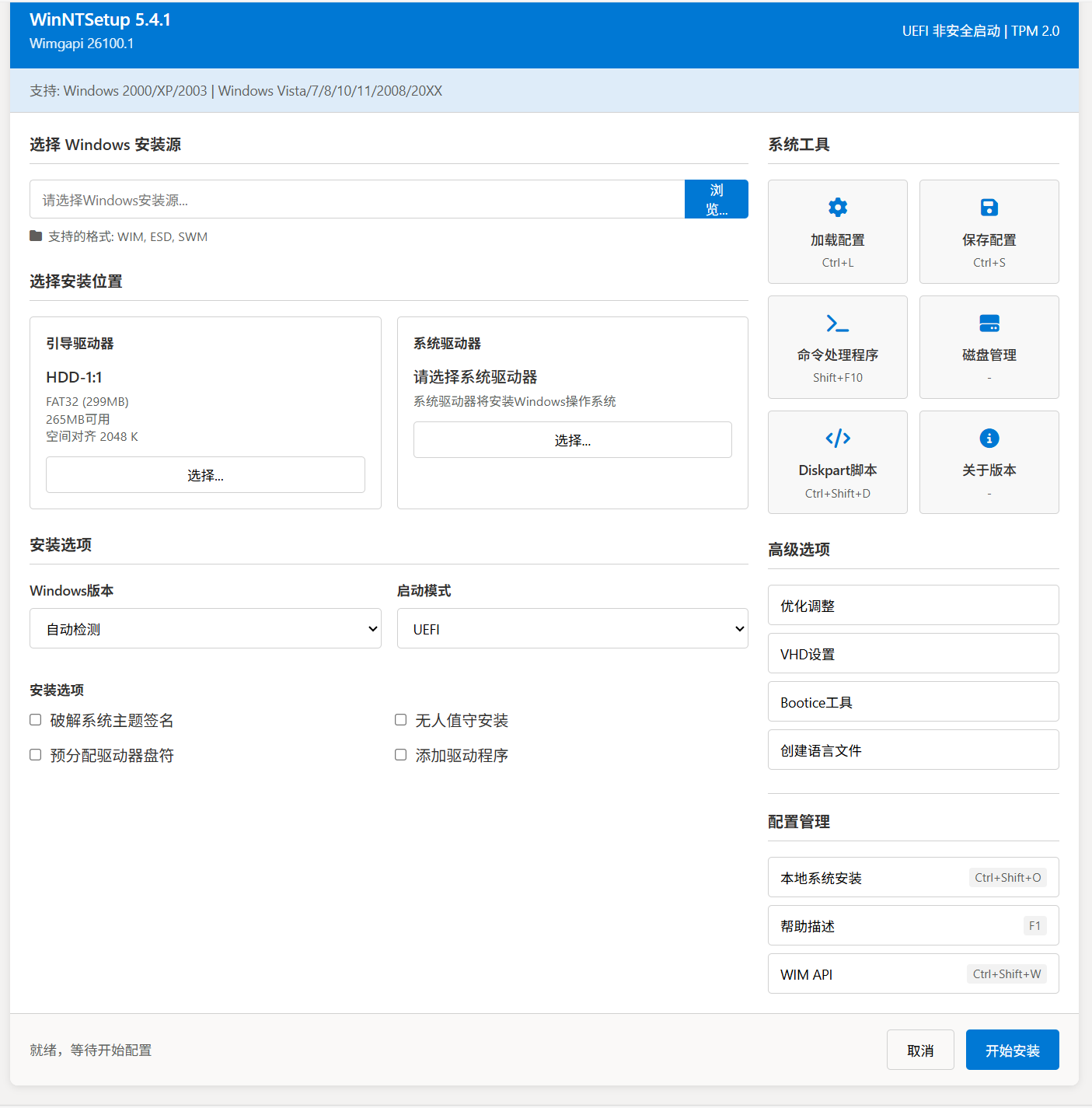 SnowShot_2025-11-20_01-09-26