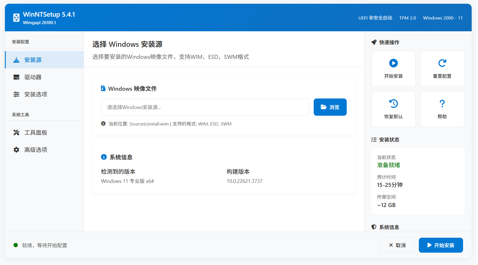 SnowShot_2025-11-20_01-25-13