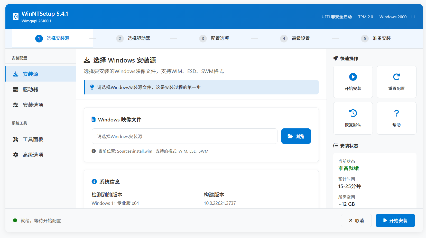 SnowShot_2025-11-20_01-37-20