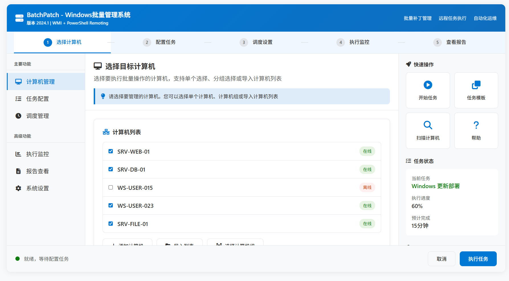 SnowShot_2025-11-20_01-47-24