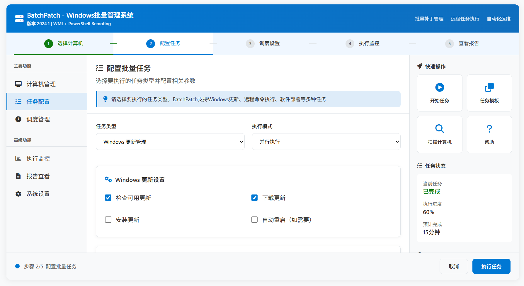 SnowShot_2025-11-20_01-50-01