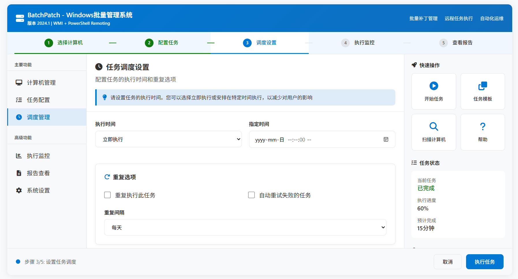 SnowShot_2025-11-20_01-51-09