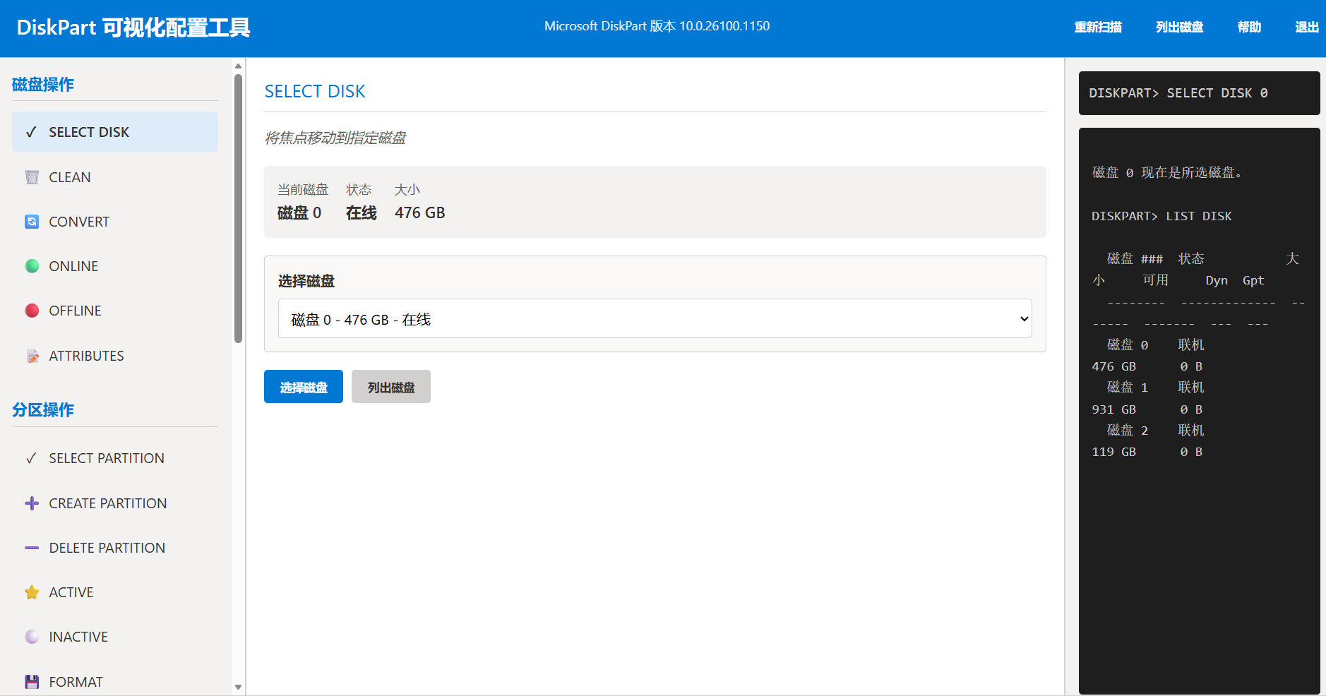 SnowShot_2025-11-20_03-00-44