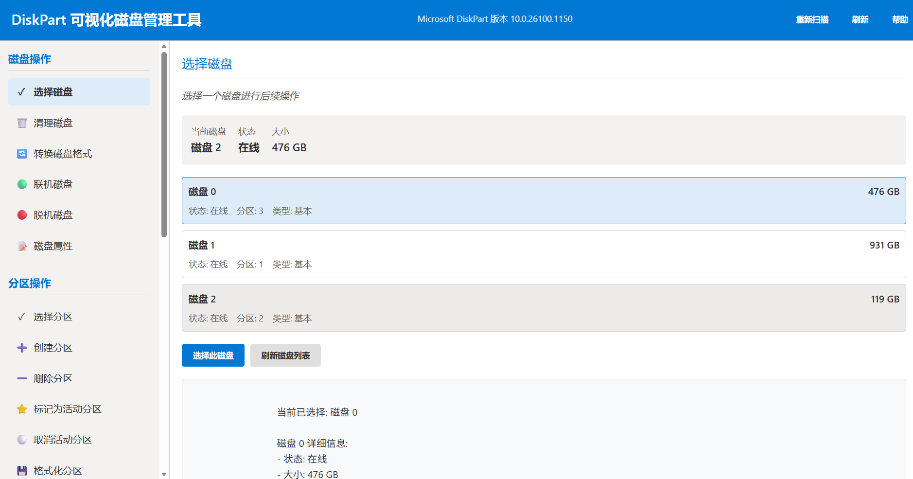 SnowShot_2025-11-20_03-01-03