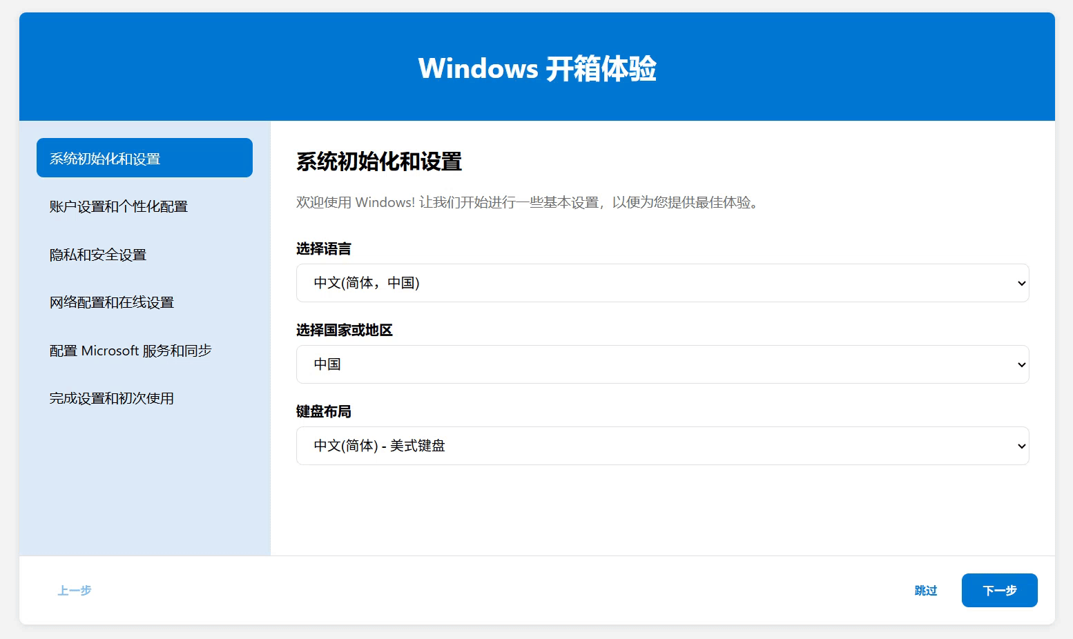 SnowShot_Video_2025-11-20_03-09-46