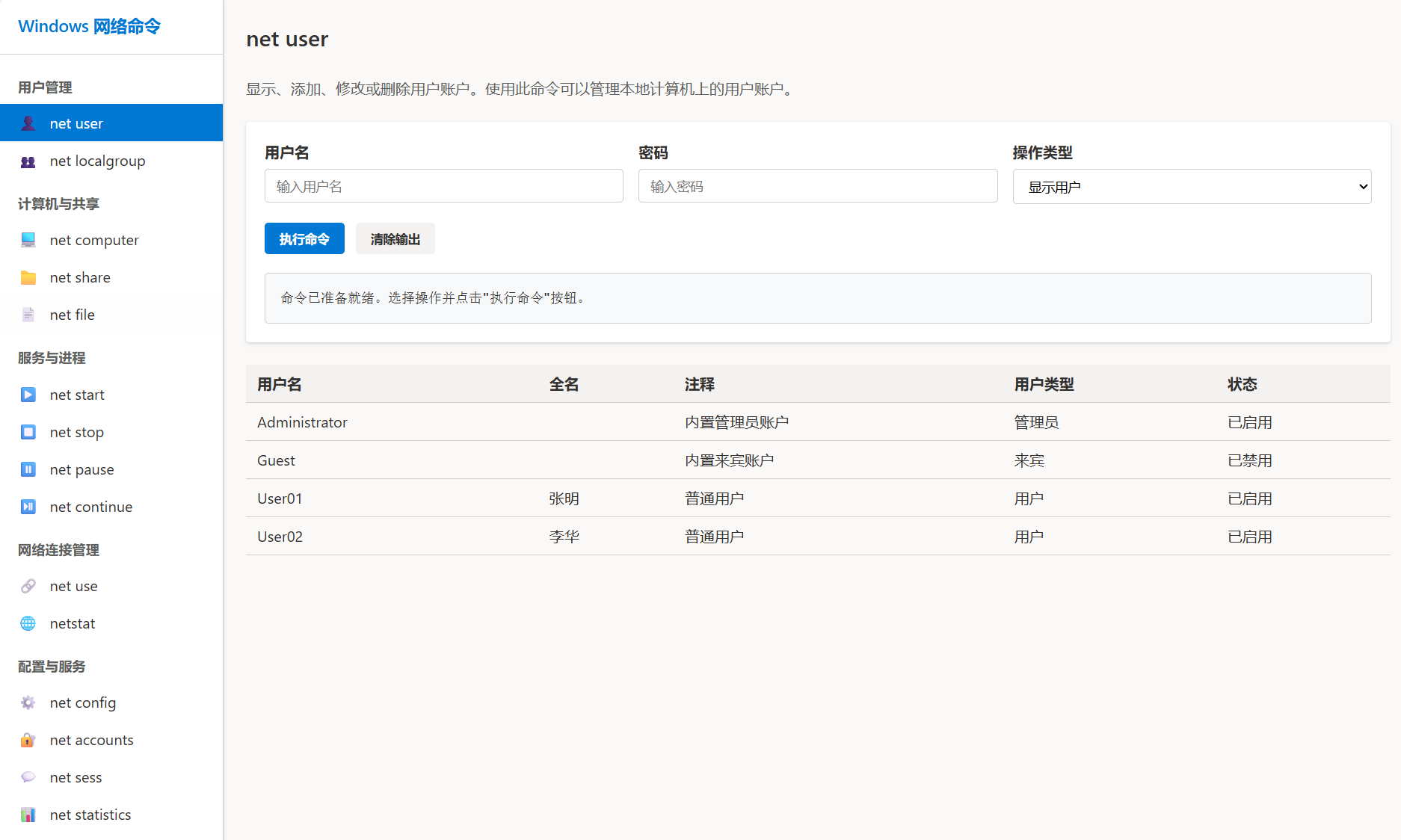 SnowShot_2025-11-20_03-19-38