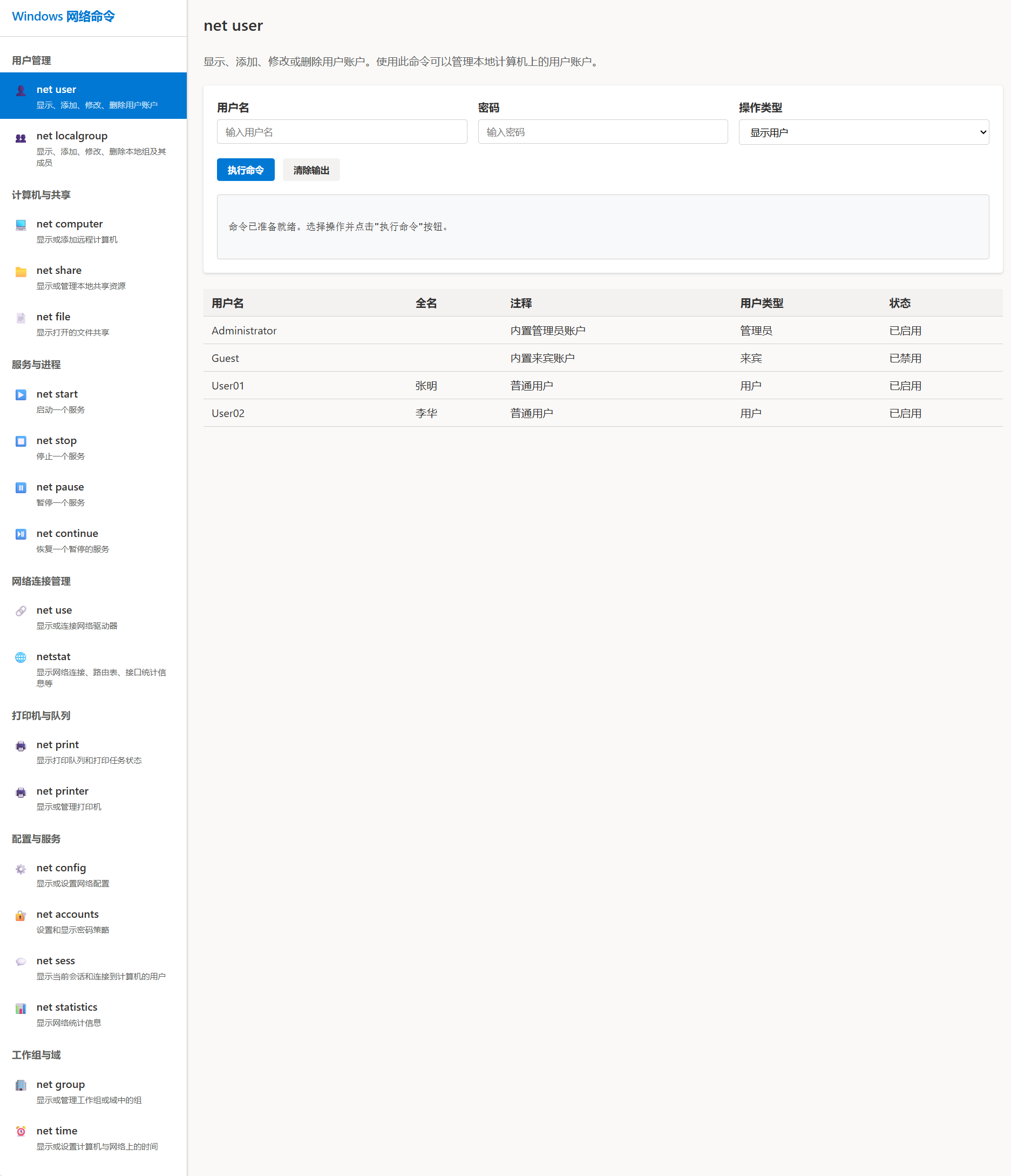 SnowShot_2025-11-20_03-24-43