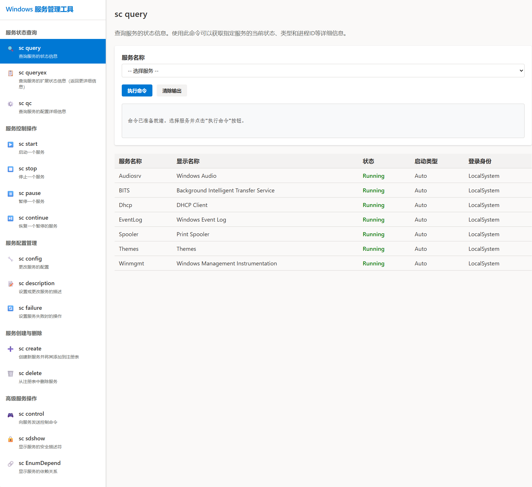 SnowShot_2025-11-20_03-31-03