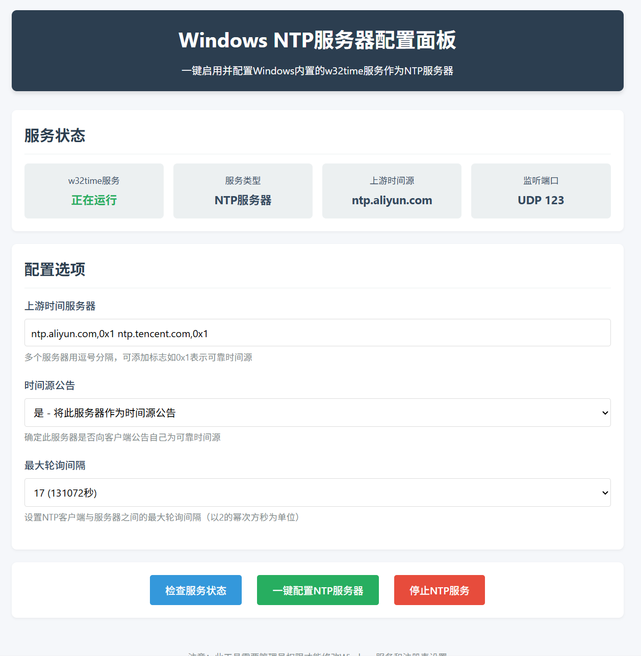 SnowShot_2025-11-20_05-00-13