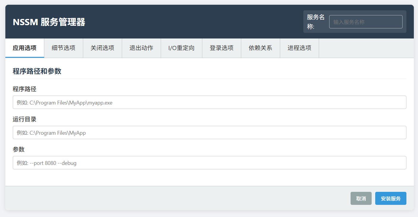 SnowShot_2025-11-20_12-30-26