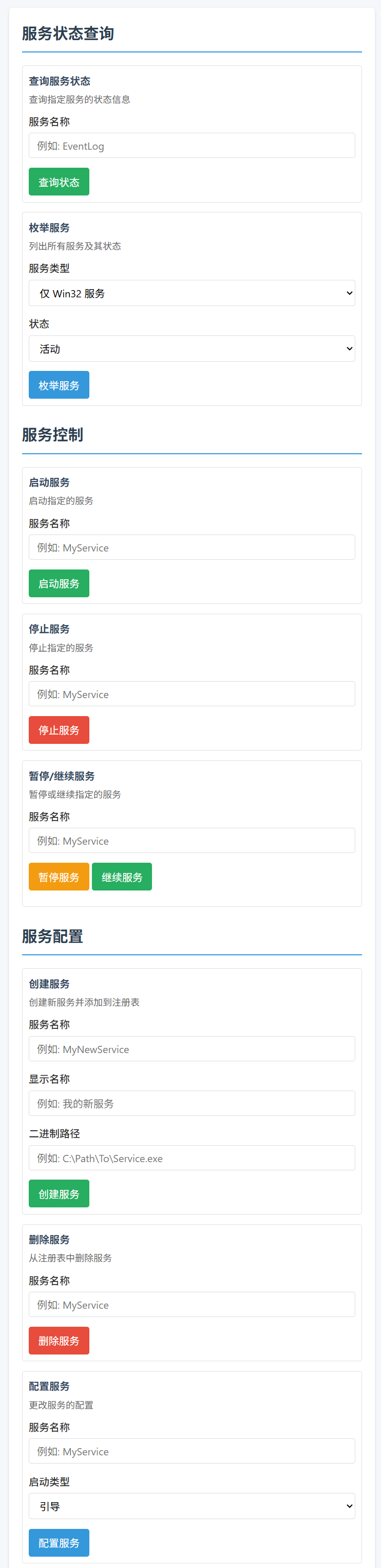 SnowShot_2025-11-20_12-36-36