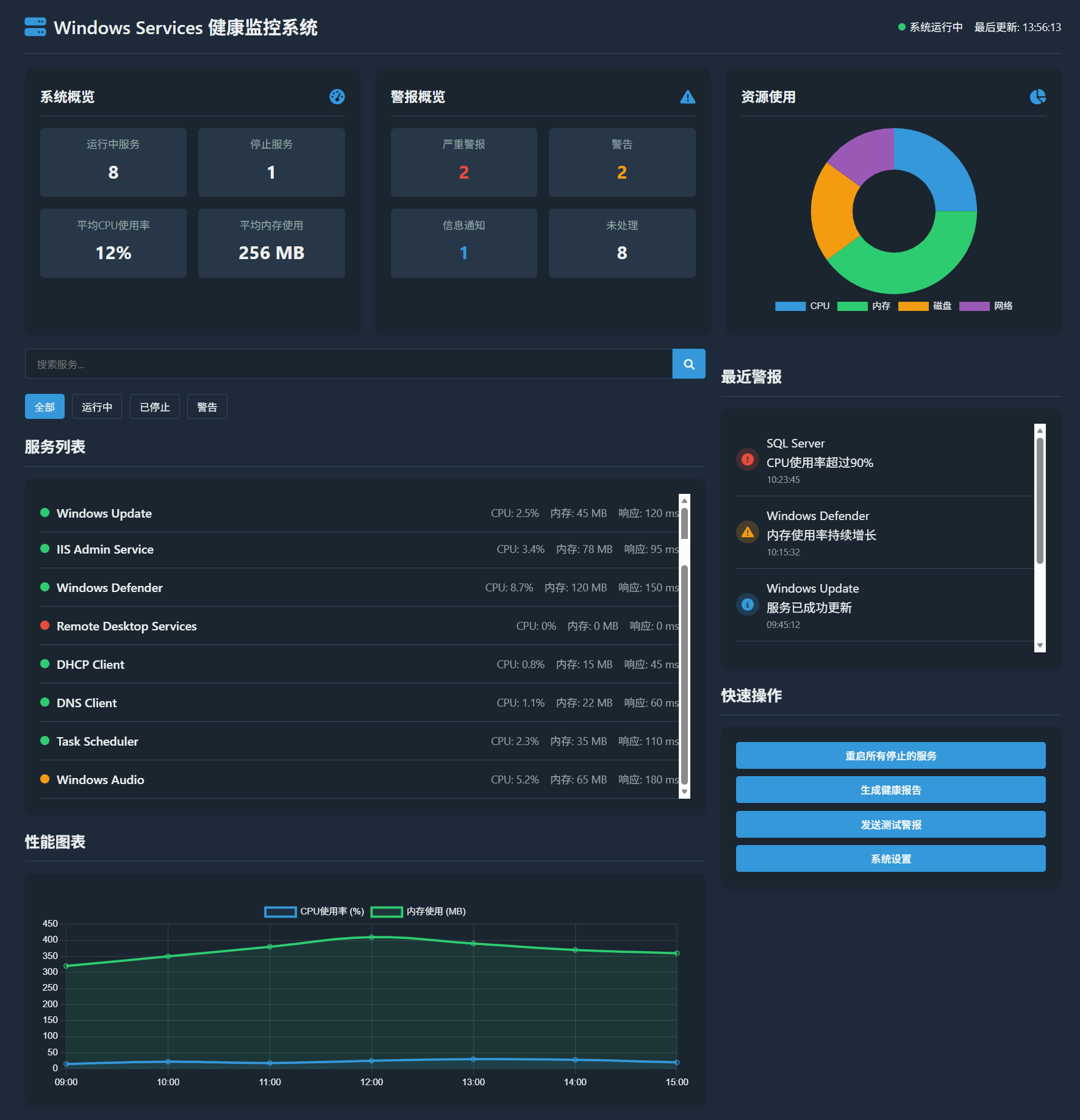 SnowShot_2025-11-20_13-56-39