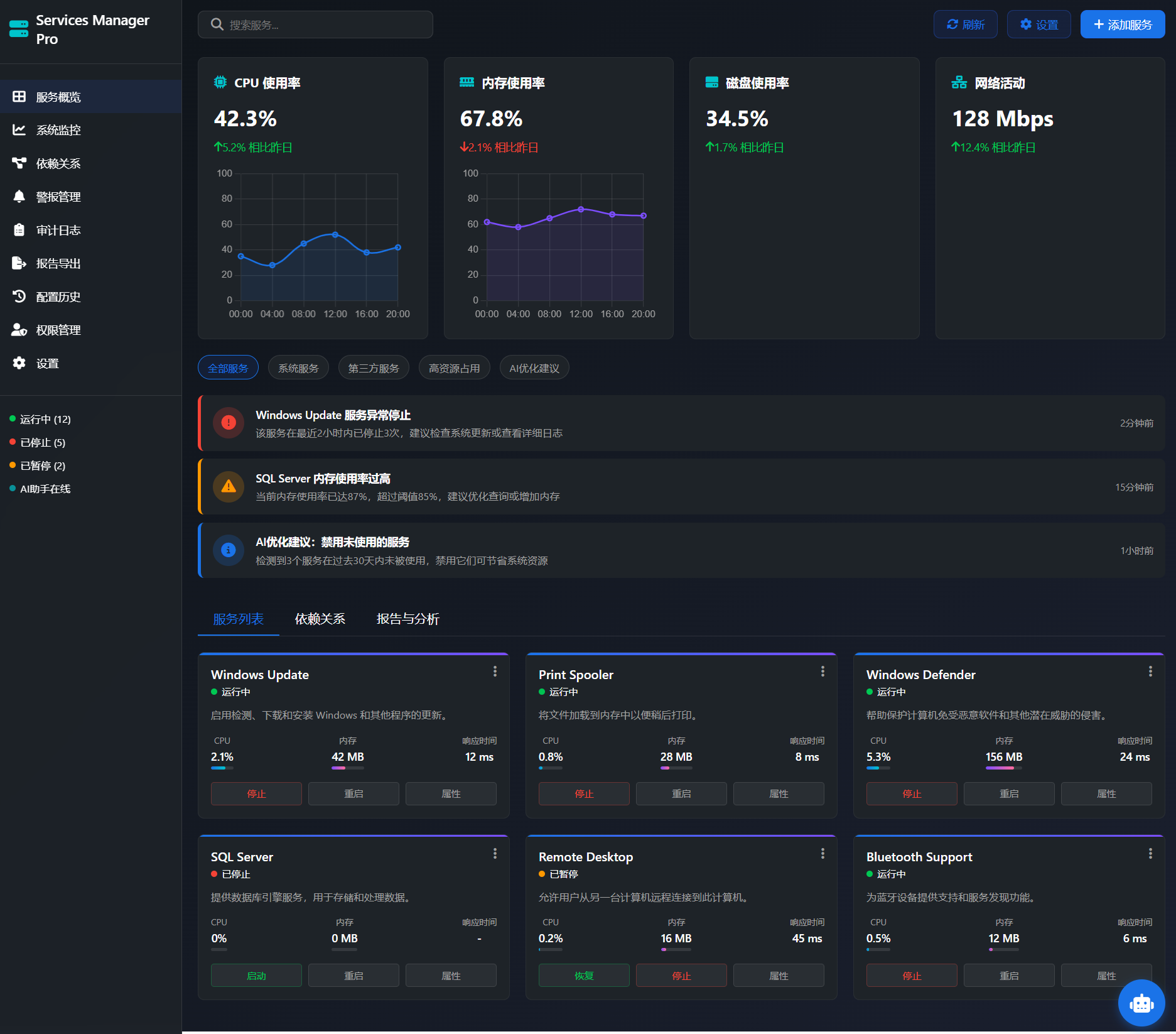 SnowShot_2025-11-20_14-16-12