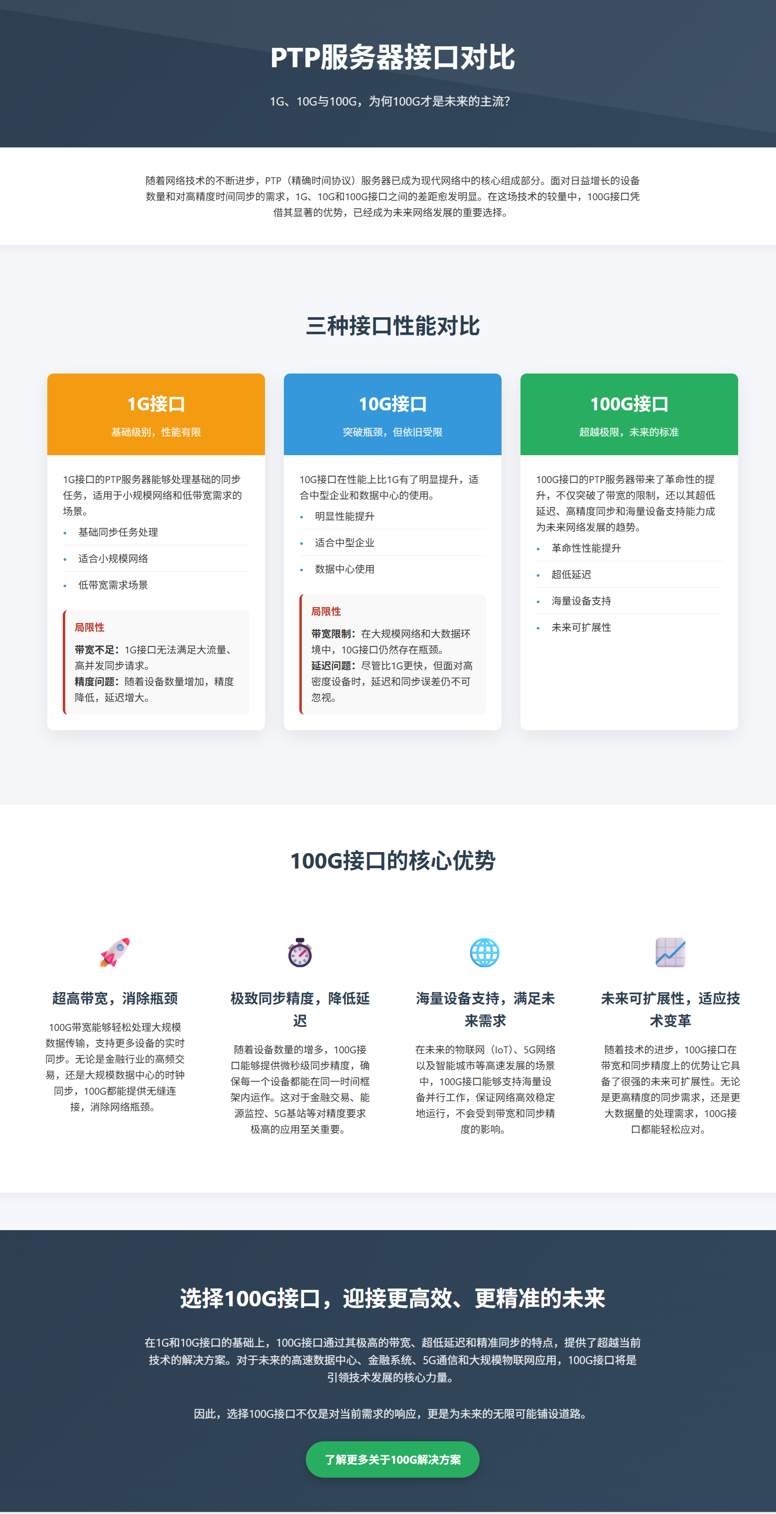 SnowShot_2025-11-20_15-00-12