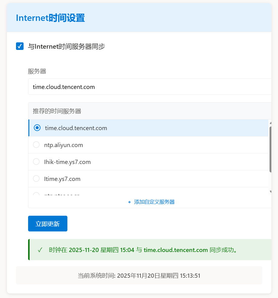 SnowShot_2025-11-20_15-13-57