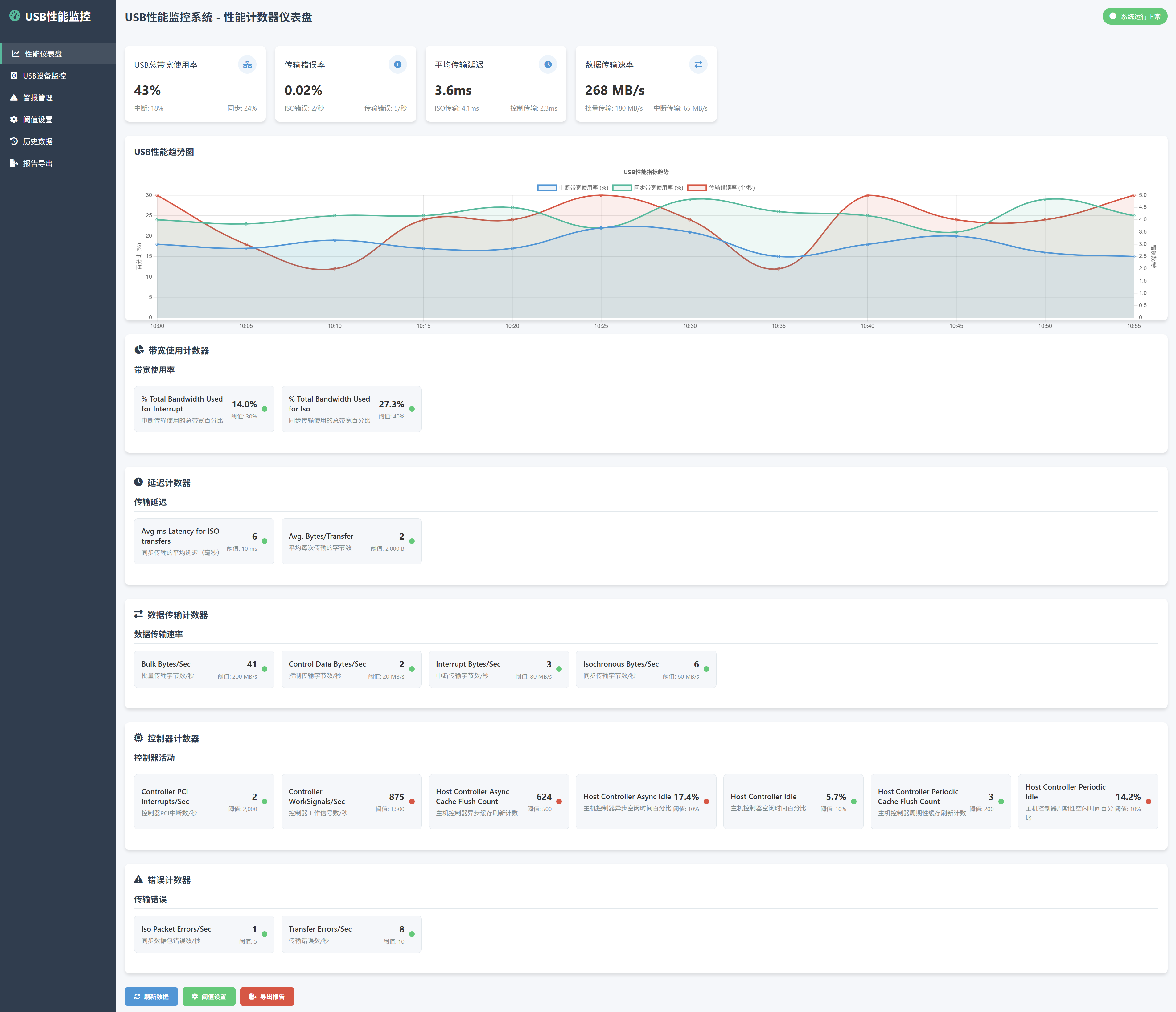 SnowShot_2025-11-20_17-37-52