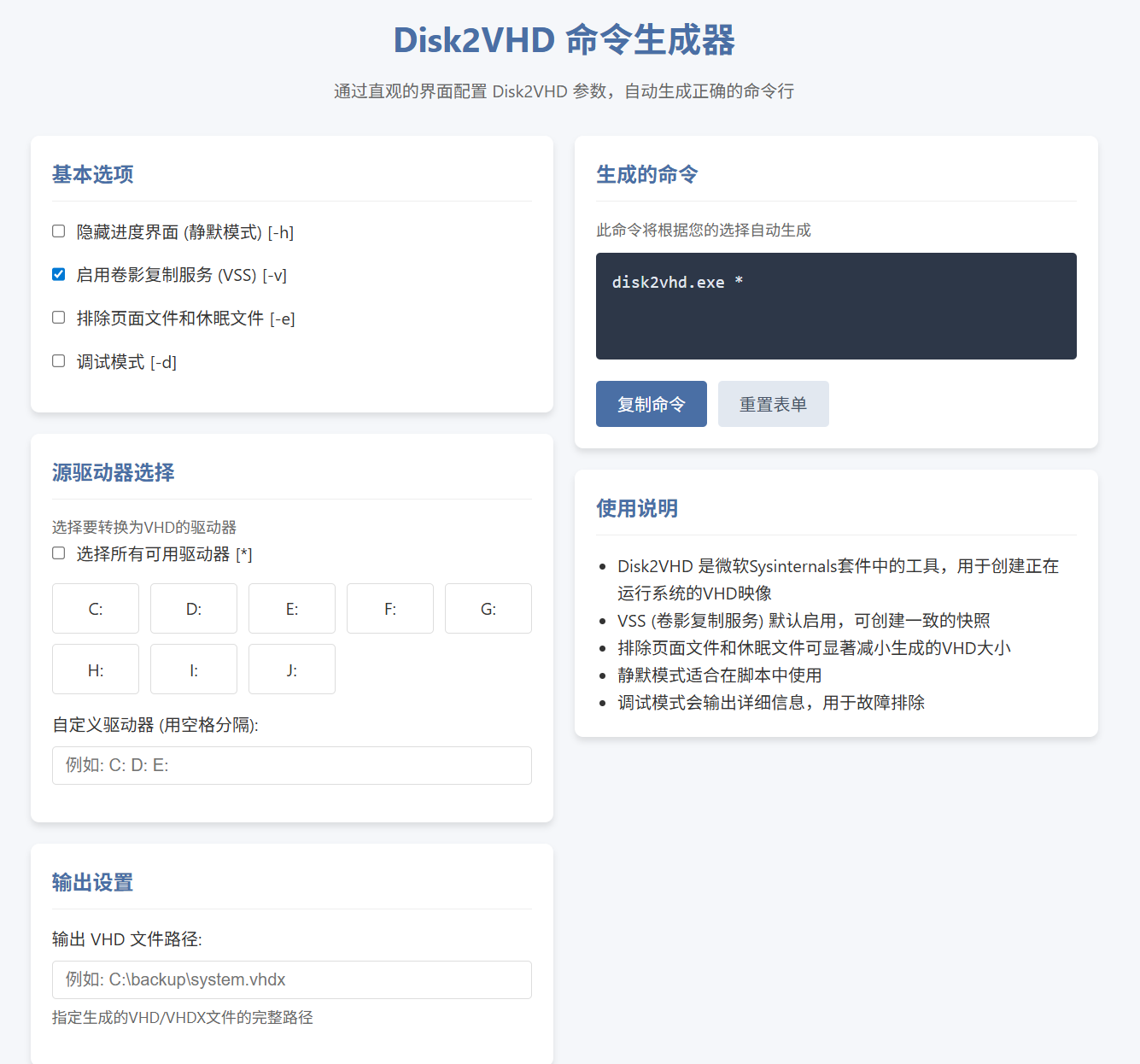 SnowShot_2025-11-20_22-42-12