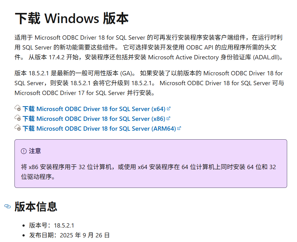 SnowShot_2025-11-20_22-50-26