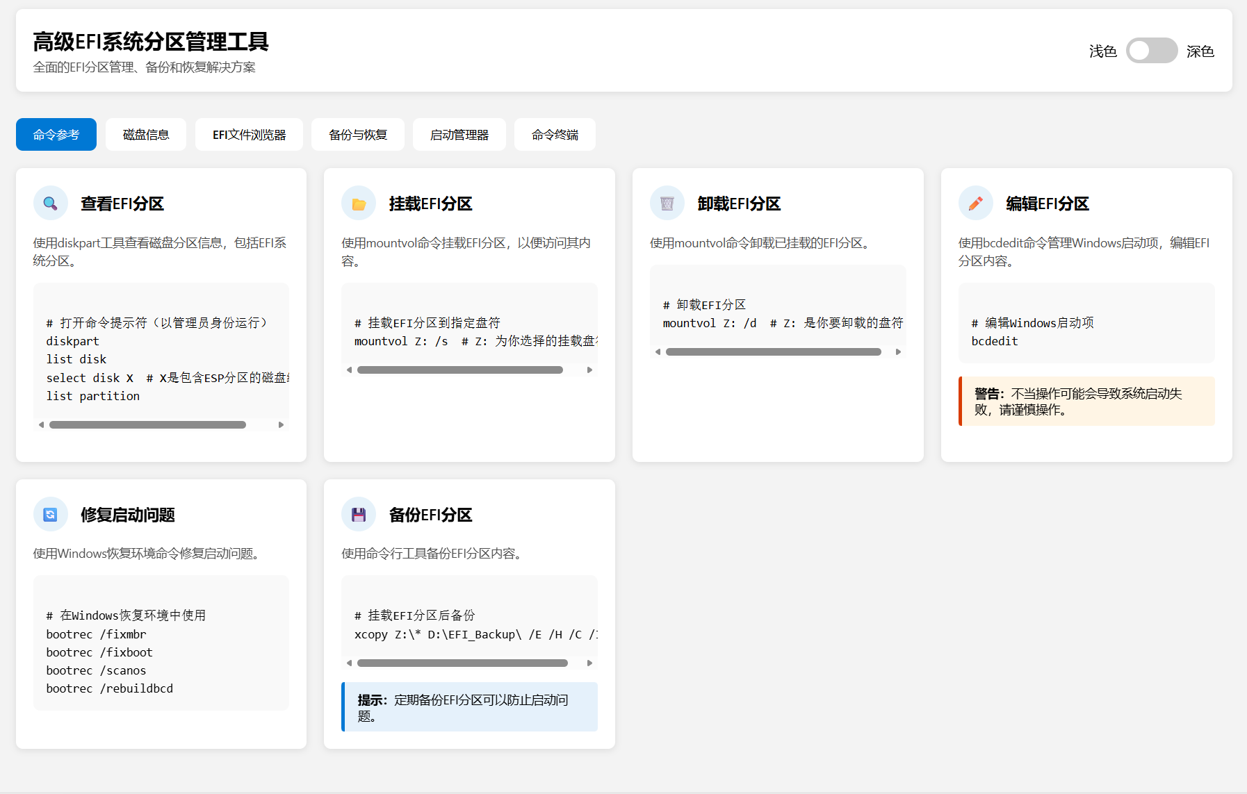 SnowShot_2025-11-20_23-47-05