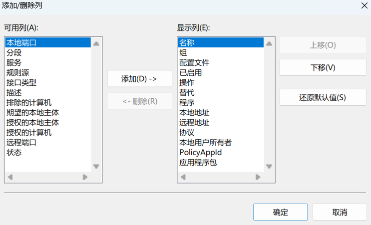 SnowShot_2025-11-21_00-39-12