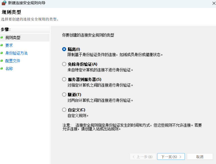 SnowShot_2025-11-21_00-36-58