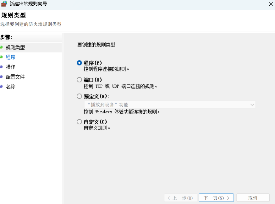 SnowShot_2025-11-21_00-36-28