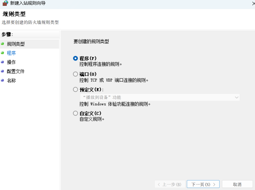 SnowShot_2025-11-21_00-36-05