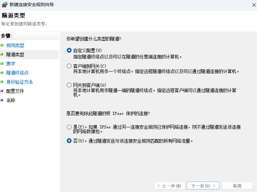 SnowShot_2025-11-21_00-41-03