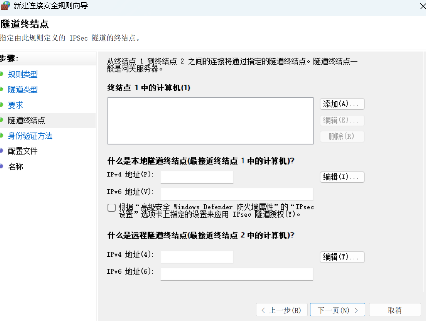 SnowShot_2025-11-21_00-42-06