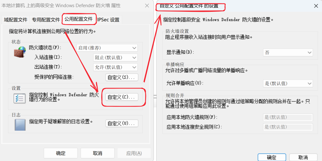 SnowShot_2025-11-21_00-46-38
