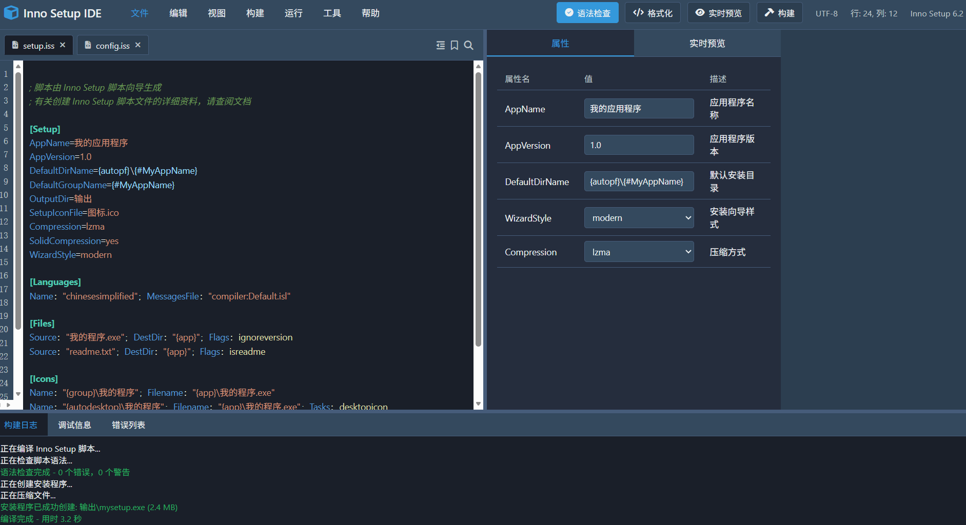 SnowShot_2025-11-21_15-06-42
