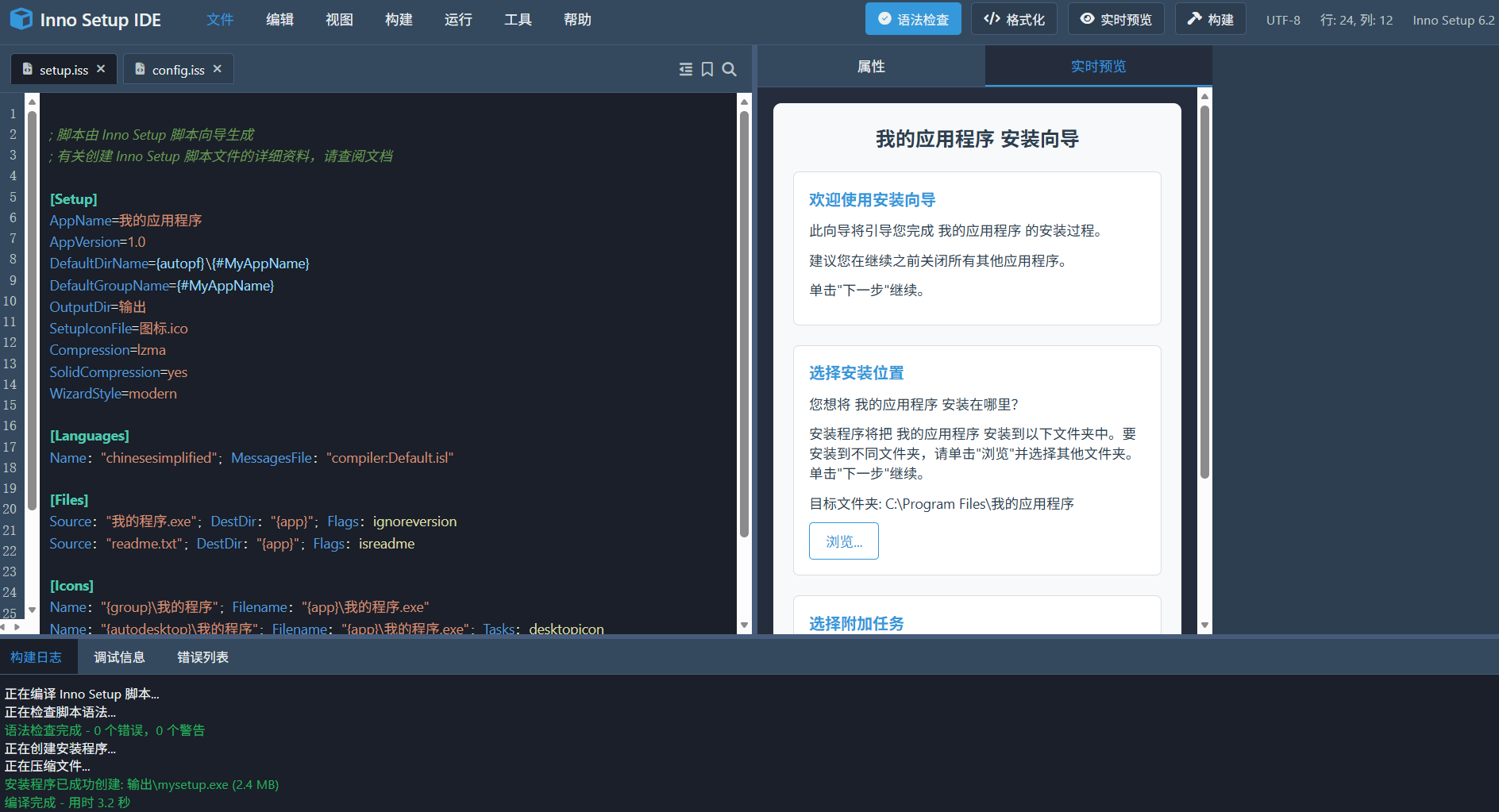 SnowShot_2025-11-21_15-07-02