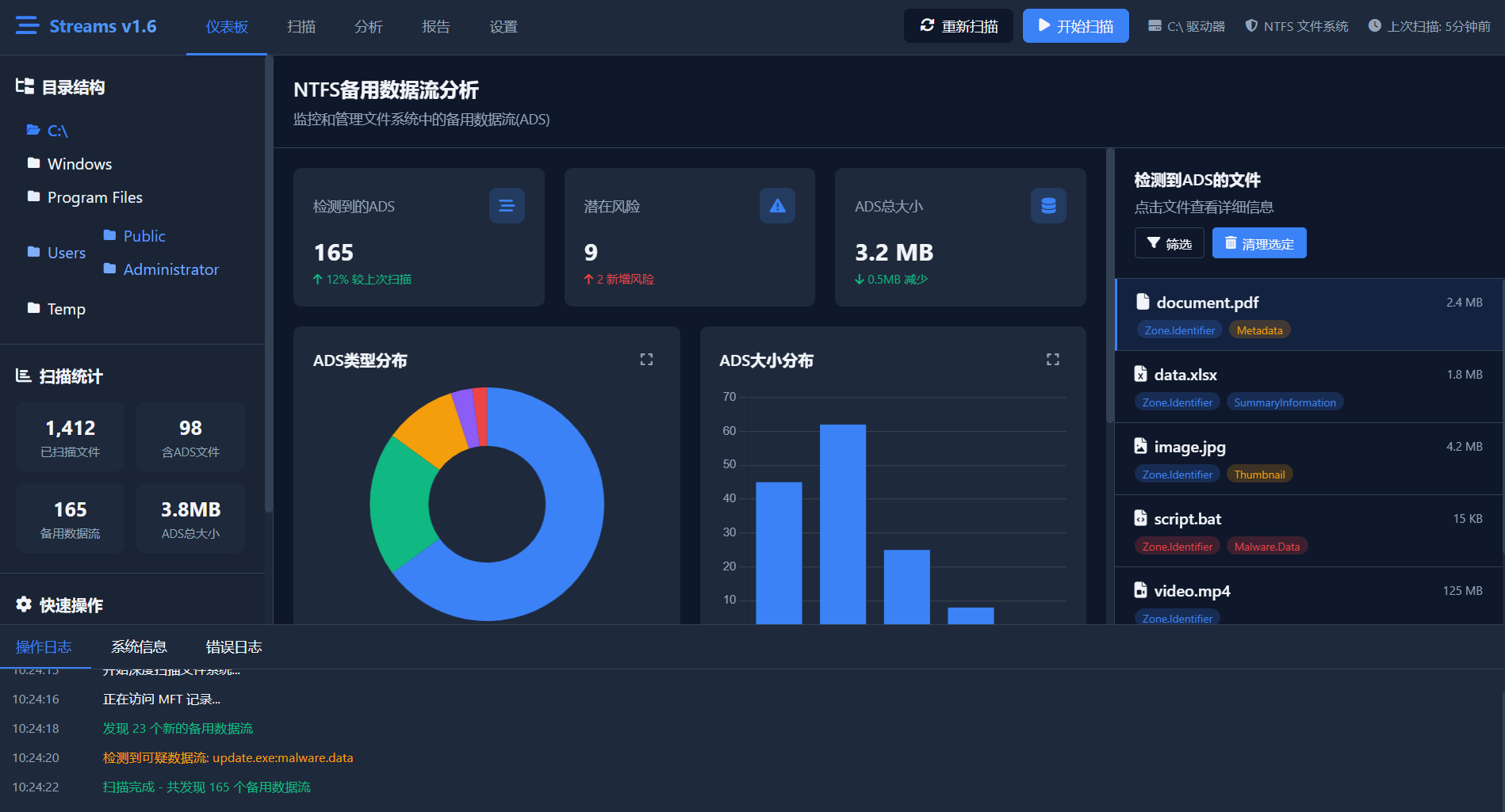 SnowShot_2025-11-21_15-44-21