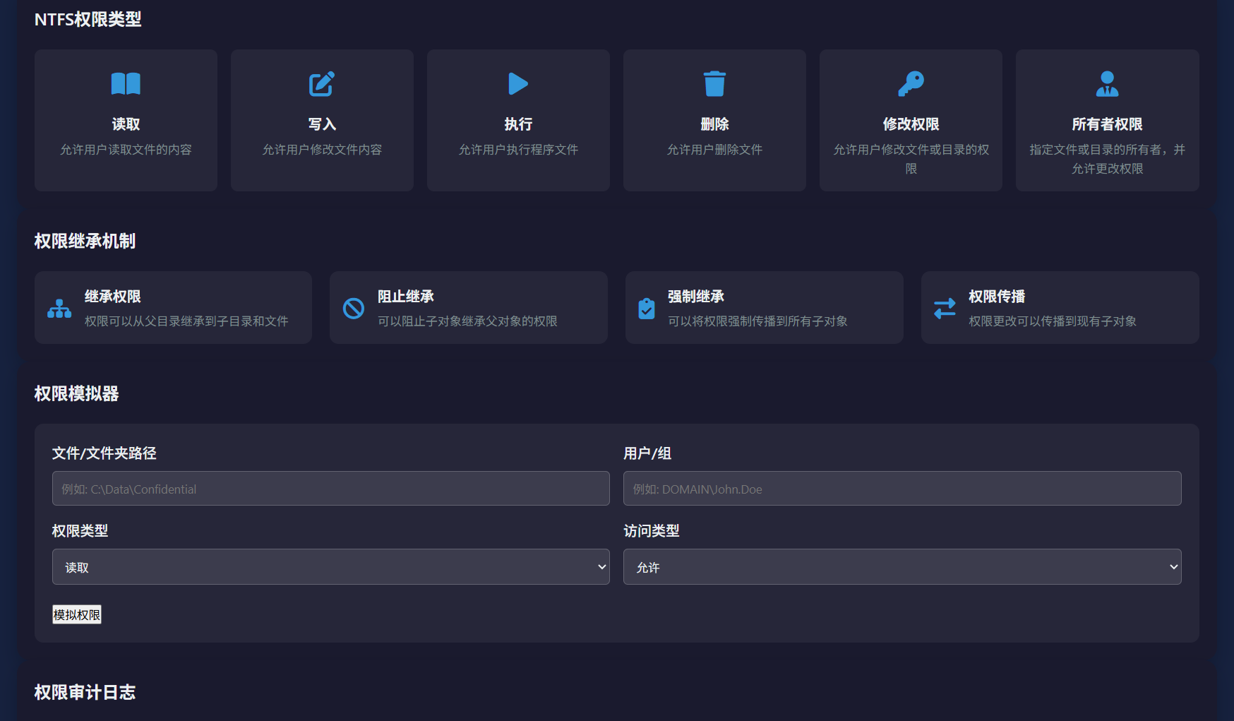 SnowShot_2025-11-21_17-54-26