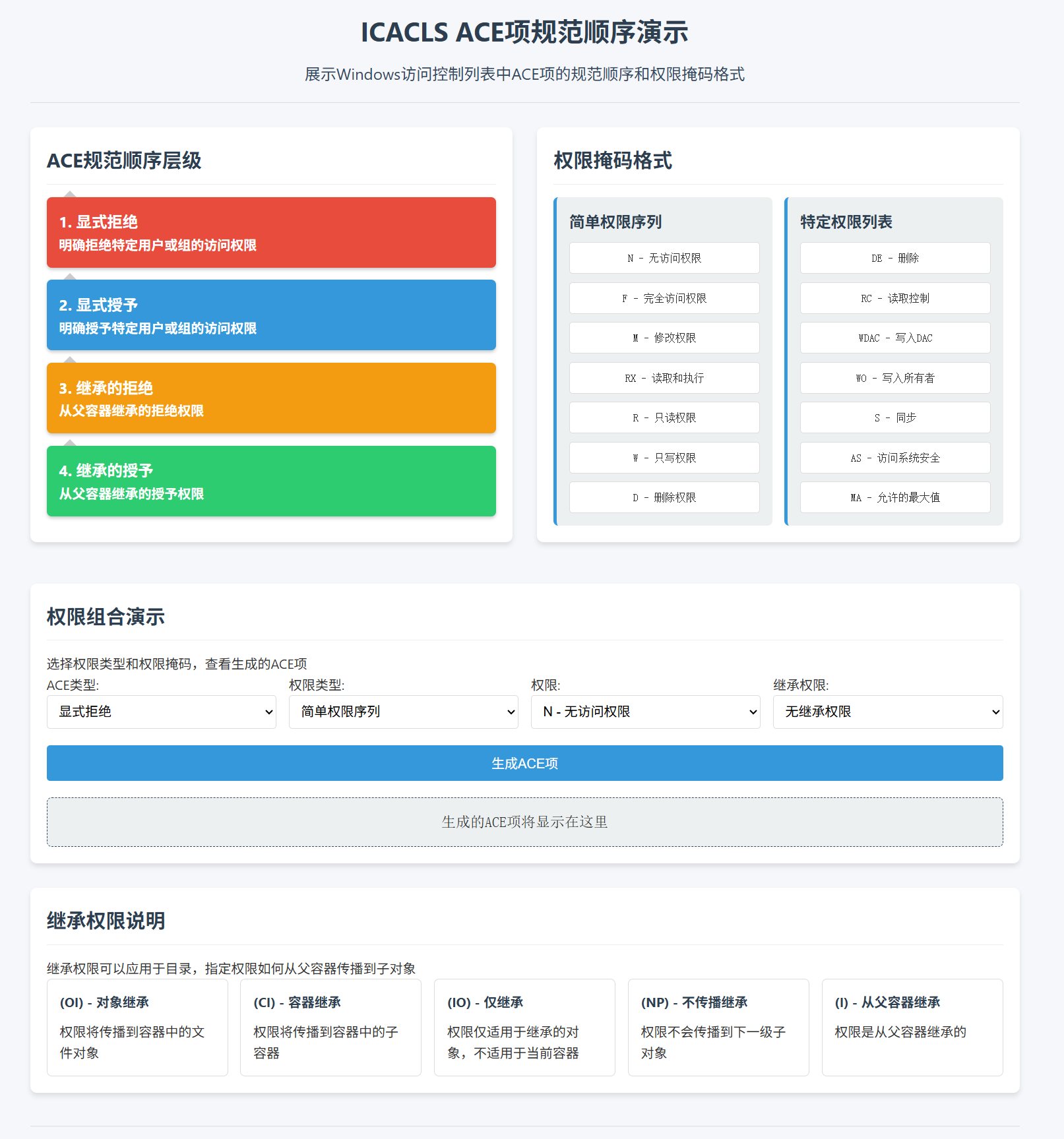 SnowShot_2025-11-21_18-08-45