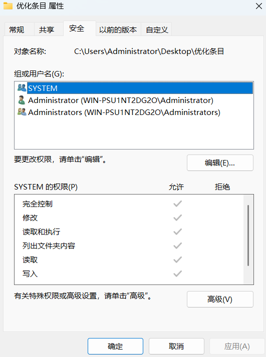 SnowShot_2025-11-21_18-16-34