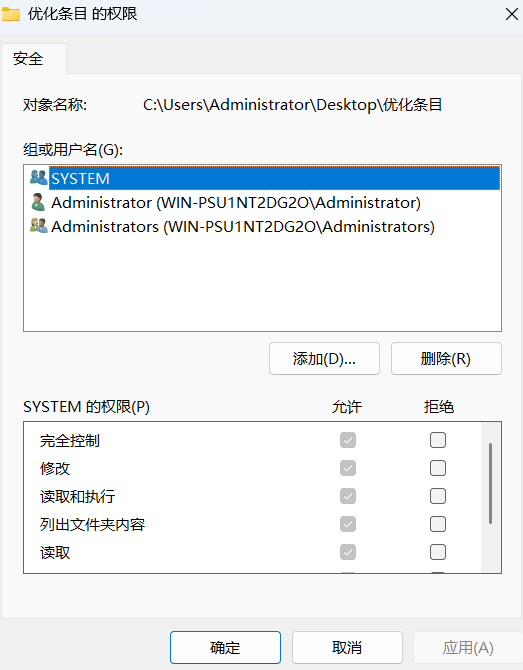SnowShot_2025-11-21_18-16-55