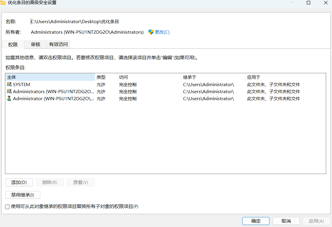 SnowShot_2025-11-21_18-17-17