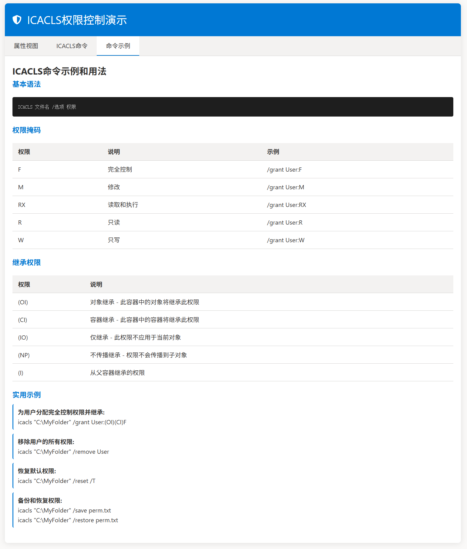 SnowShot_2025-11-21_18-24-38