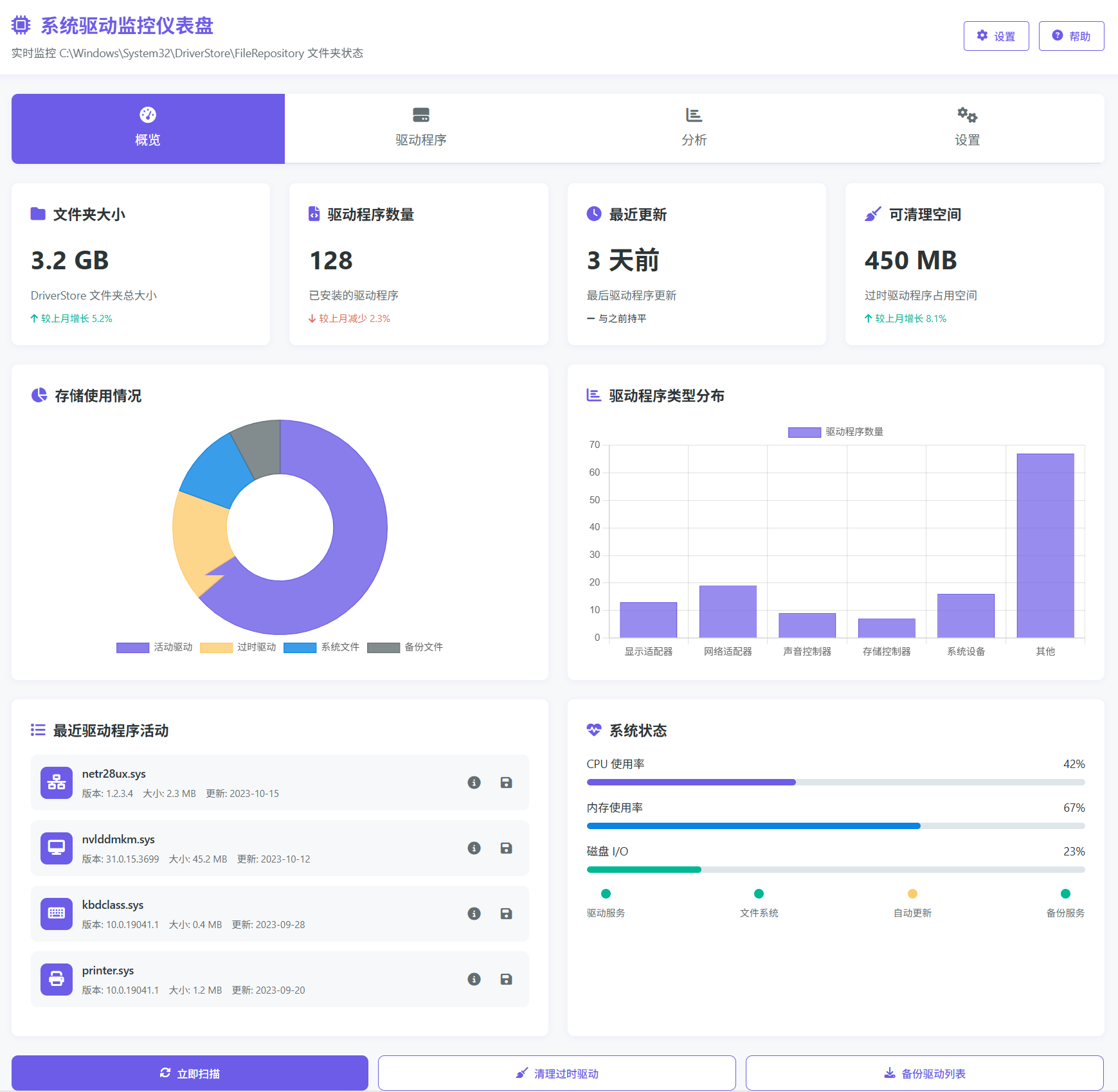 SnowShot_2025-11-21_22-20-03