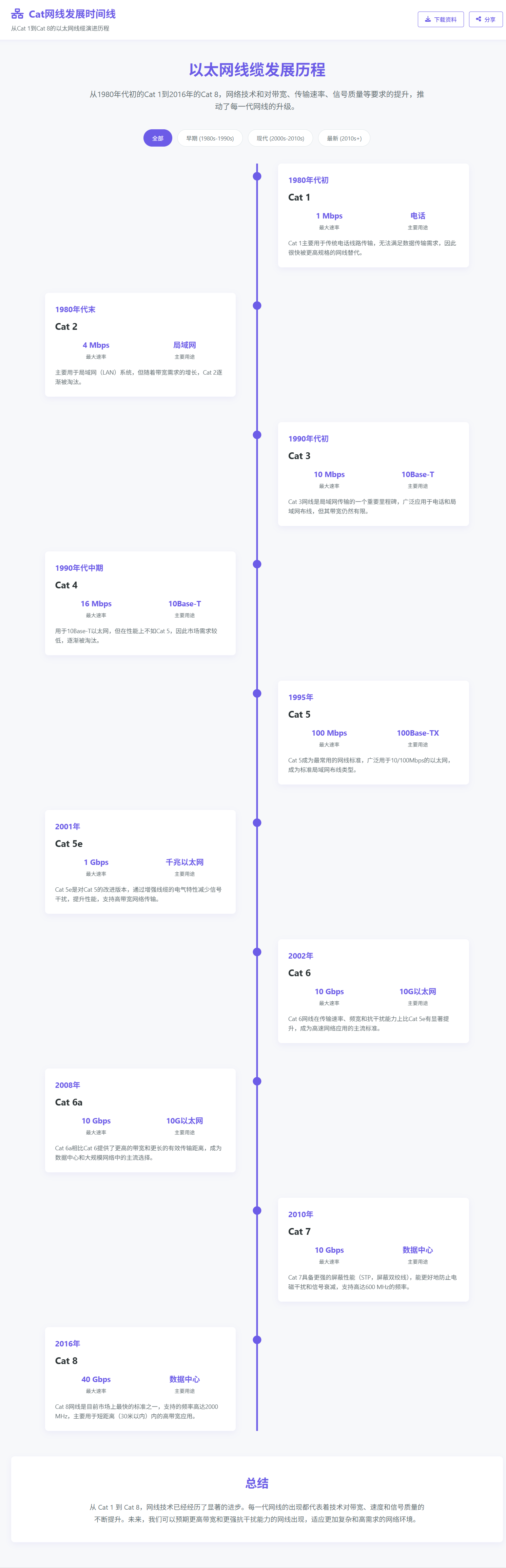 SnowShot_2025-11-21_22-37-50